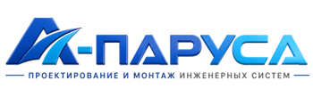 Проектирование и монтаж инженерных систем в Балашове 2026